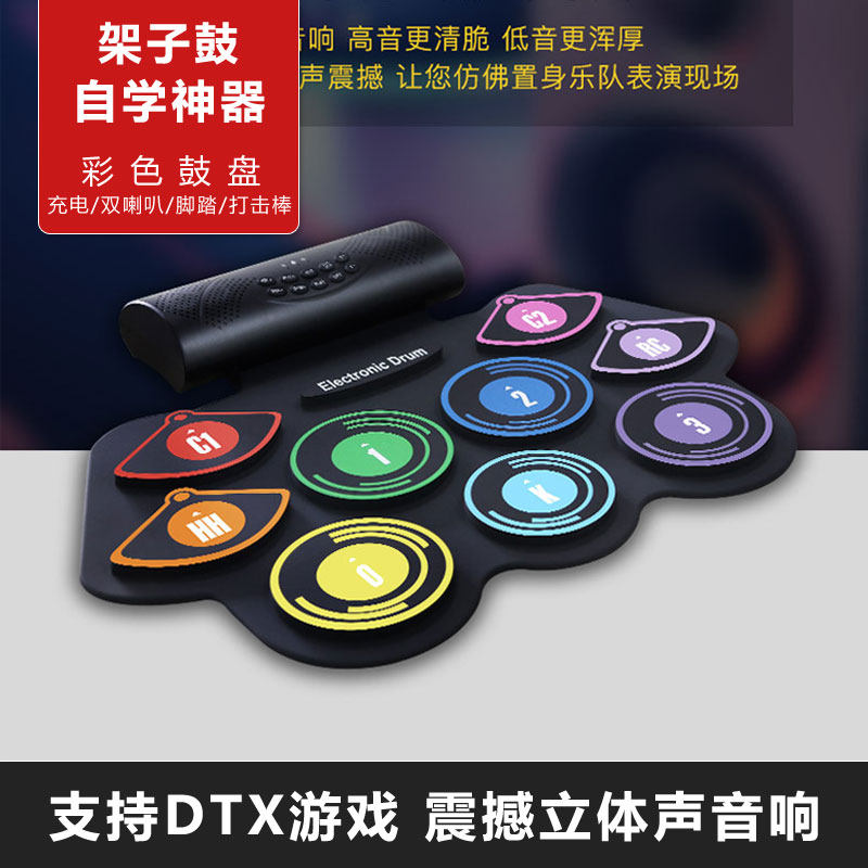 Portable Electronic Drummer Roll Drum Kit Drum Student Beginner Beginner Training Drum Home Electric Drum Desktop Pad
