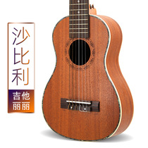 28 inch ukulele male beginner girl ukulele6 string piano professional performance travel small guitar Lili