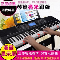 Smart electronic piano Home Children adult entry level 61 imitation piano keys multi-function kindergarten teacher teaching light and play