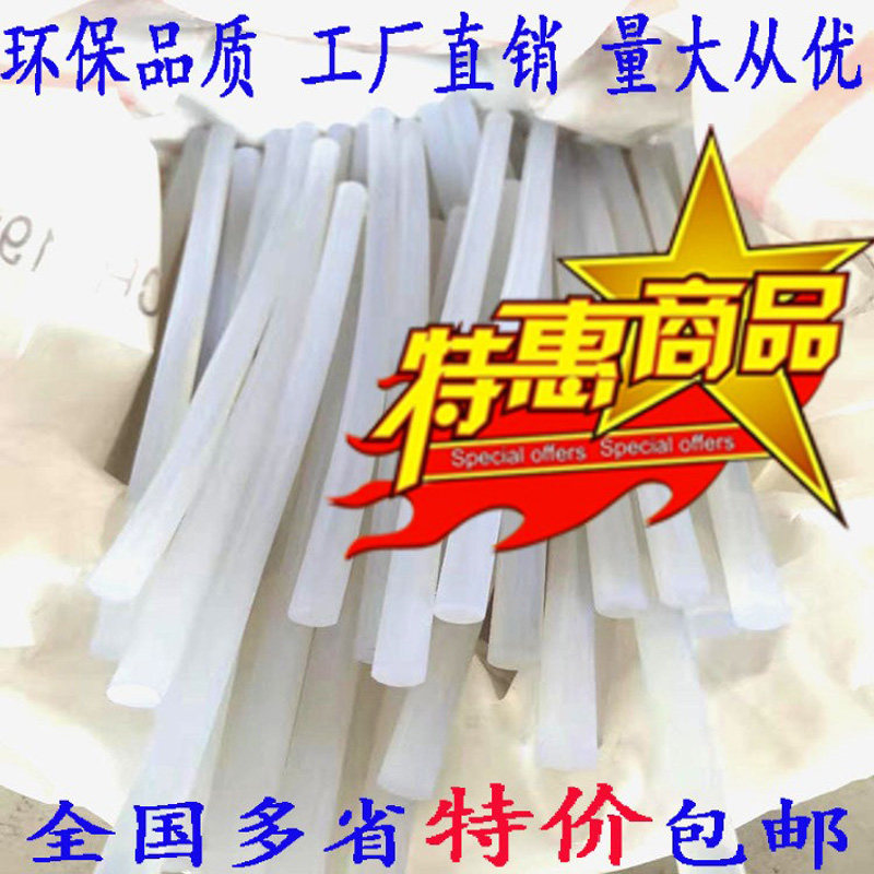 Hot melt adhesive stick 11mm7mm environmentally friendly and transparent common reinforced thermosol 25 kg installed in a national multi-province-Taobao