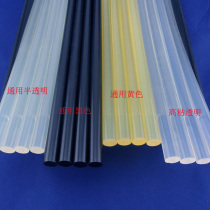 Adhesive stick Hot melt adhesive 7mm11mm Yuwei Environmental Transparent Student Hand DIY hot sol bar by kg