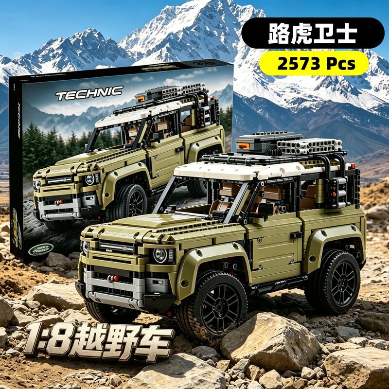 Land Rover Defender Off-Road Jeep Adult High-Difficulty Large-Scale Boys' Educational Building Block Toy Model