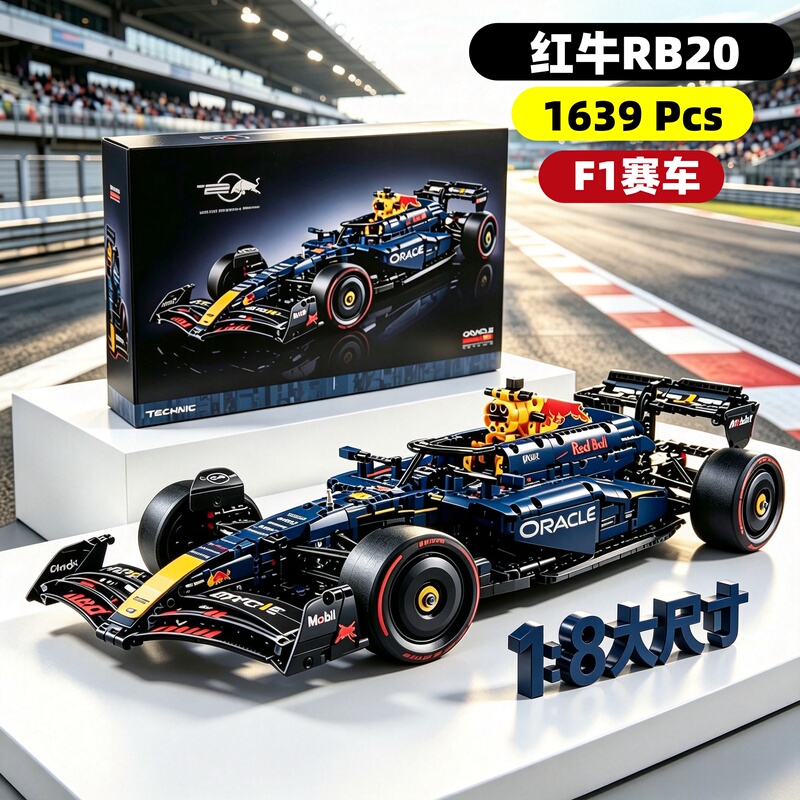 F1 Racing Car Red Bull Rb20 Adult High-Difficulty Large-Scale Boys' Educational Building Block Toy Sports Car Model