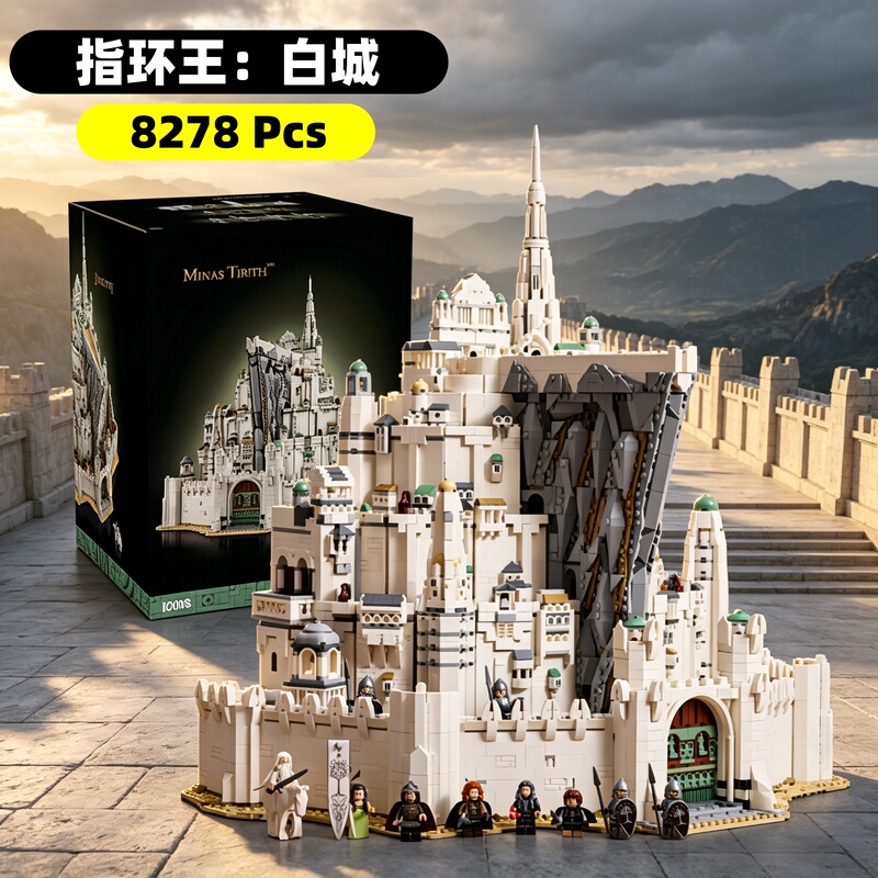 The Lord of the Rings Minas Tirith White Castle Adult High-Difficulty Large-Scale Building Block Toy Compatible with Lego