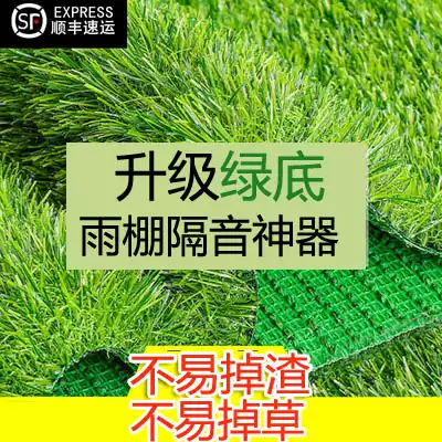 Stainless steel canopy sound insulation cotton sound insulation pad sound insulation cushion anti-raindrops rain sound insulation film noise reduction outdoor upstairs air conditioning