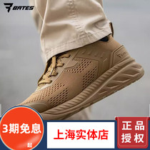American Bates new product rapid low-top tactical boots mesh breathable lightweight combat shoes mens outdoor shoes