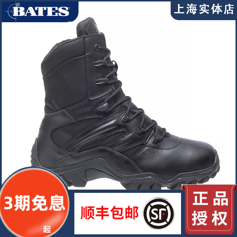 American Bates Betters E02348 Tactical Outdoor Boot Flight Boot ICS Adjustable High-cylinder Breathable Combat Shoe Boots