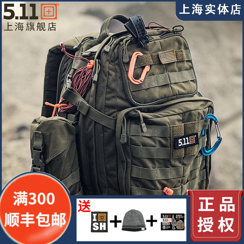 American 5.11 Outdoor Bag 511 Backpack 24 Hour Multifunction Camouflage 56563 Upgraded Tactical Backpack