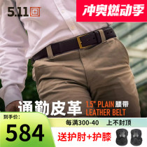 American 5 11 business casual leather tactical belt 59501 mens metal buckle commuter thickened and hardened belt