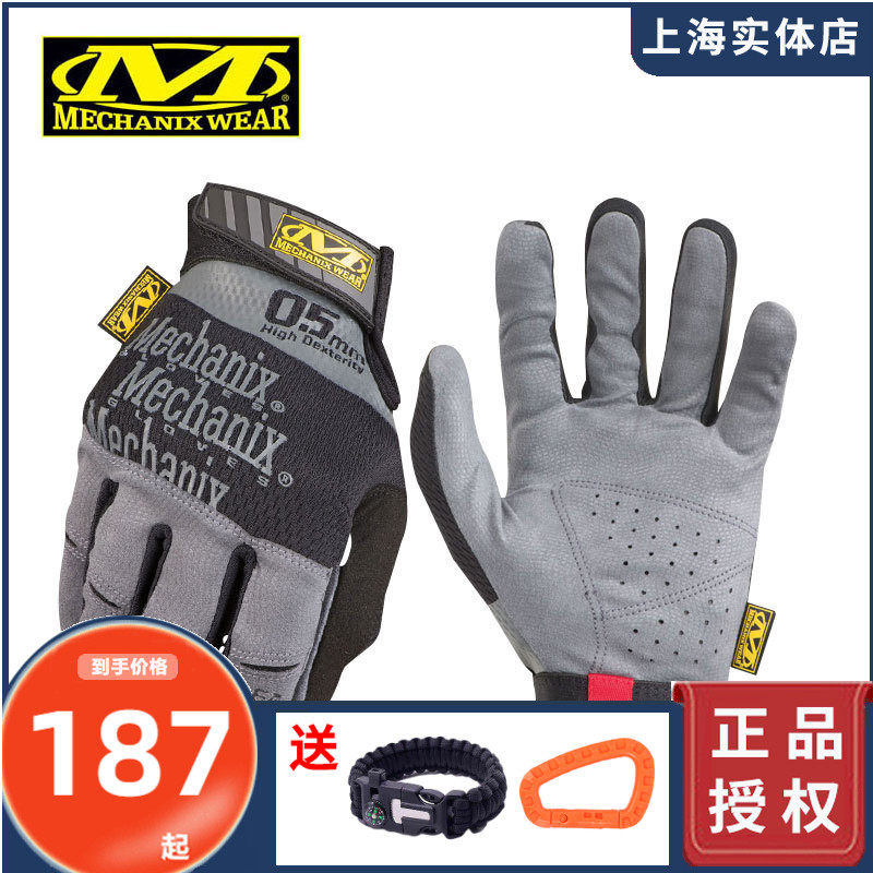 American Mechanix super technician 0 5mm thin protective maintenance breathable full finger riding tactical gloves