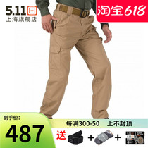 American 5 11 outdoor mens pants 74273 breathable loose wear-resistant water-repellent 511 combat pants tactical pants