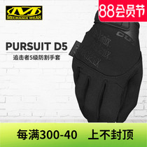 American Mechanix Super Technician Pursuit Chaser Level 5 Anti-cut Protective Tactical Touch Screen Gloves