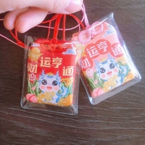 2024 Original Imperial Guard Peace Talisman National Trend New Year New Year Cute Cartoon Couplet Year of the Dragon Calligraphy Customized Spring Couplet