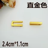Металлический аксессуар для сумки, бретели, пряжка, 2.4см, 1.1см