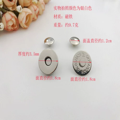 Двусторонний сильный магнит, бумажник, 14mm, 18mm