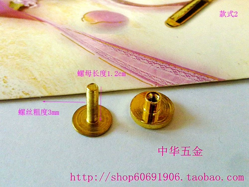 Сумка, барсетка, медный аксессуар для сумки, 4 цветов, фиксаторы в комплекте, диаметр 1.1мм, 1.1см