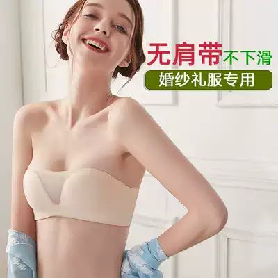 Anti-light underwear gathered non-slip upper bracket strapless without steel ring bandeau dress Wedding dress special invisible bra stickers
