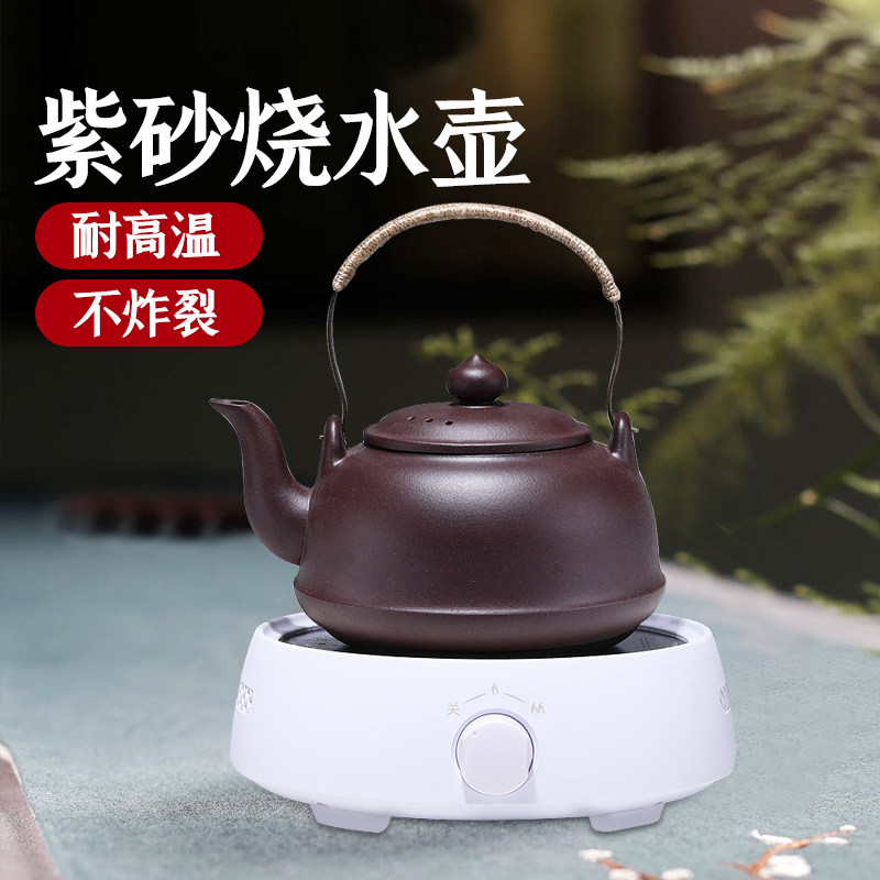 Yixing purple sand kettle Kettle boiling kettle Handmade large teapot Black crystal furnace tea maker Tea special high temperature resistance