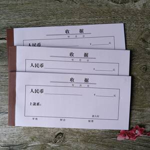 Single Copy Receipt Without Carbon Copy, Universal Receipt, All-Purpose White Receipt, Brief Receipt, Debt Note, Receipt, Payment Voucher, Reimbursement Document