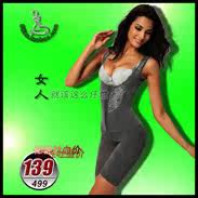 Corset amincissant mouvement en autre - Ref 687504 Image 4