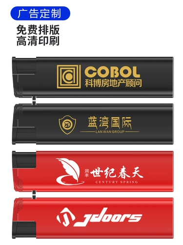 Классическая ветрозащитная электронная одноразовая пластиковая зажигалка, делается под заказ