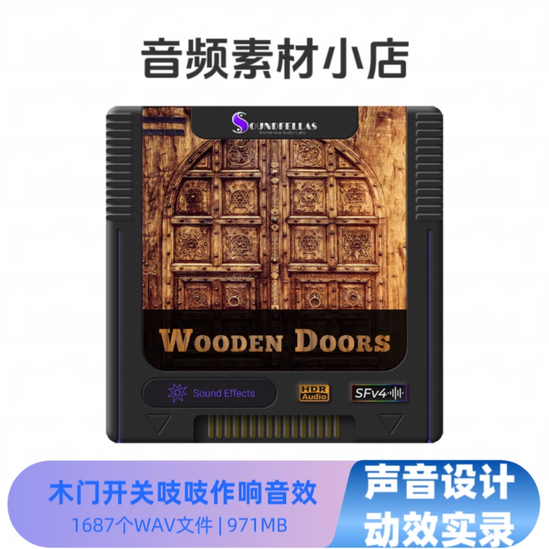 Wooden Doors, Cabinets, Screens, Switches, Door Latches, Locking Sounds, Knocks, Squeaks, Sound Effects Library Wooden Doors