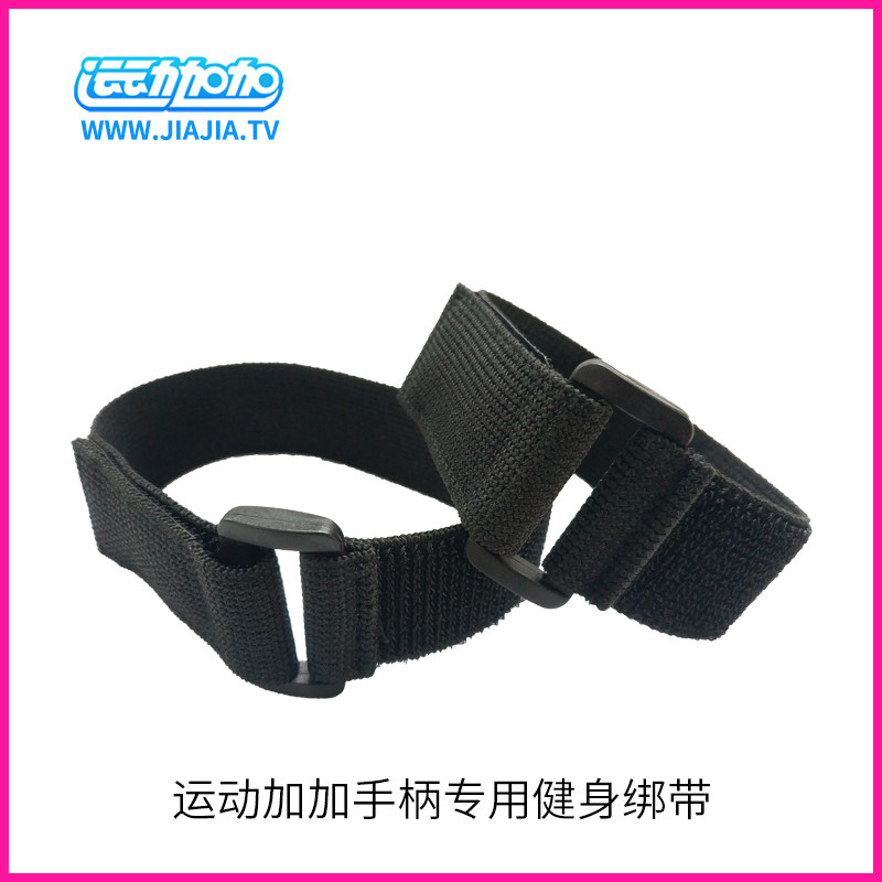 Sports plus plus handle special fitness straps