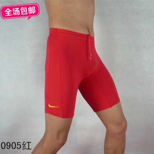 Tenue de sport uniGenre 1016 1016 - Ref 471607 Image 17