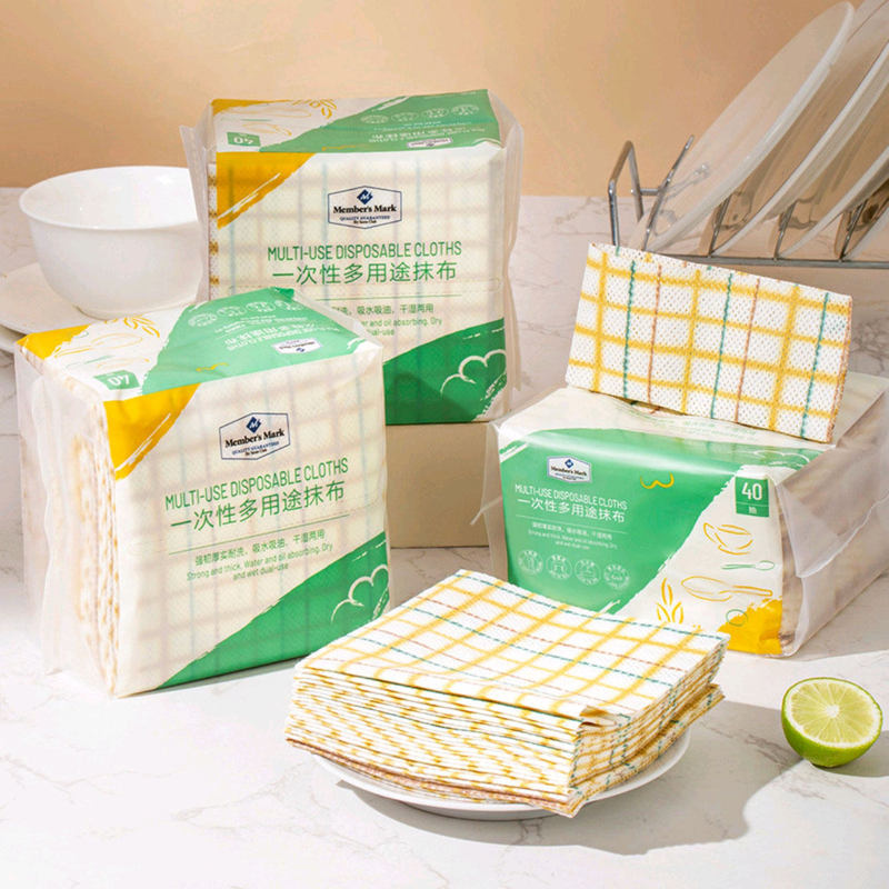 Member Disposable Cleaning Cloth 88Vip Dual-Use Wet and Dry Kitchen Cloth Household Chores Absorbent Dishwashing Cloth 2 Yuan Product Member Disposable Cleaning Cloth 88Vip Dual-Use Wet and Dry Kitchen Cloth Household Chores Absorbent Dishwashing Cloth 2 Yuan Product