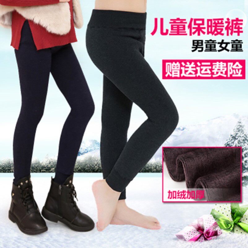 Boys warm pants plus velvet thickened inner wear baby open gear cotton wool pants autumn and winter children's cotton pants