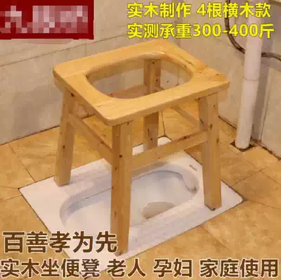 Solid Wood pregnant women toilet seat stool mobile toilet elderly toilet seat toilet reinforcement seat chair home