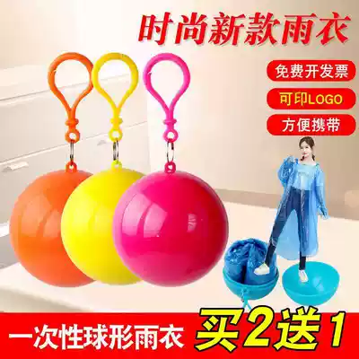 Disposable raincoat ball portable travel outdoor mountaineering poncho adult children's football shape
