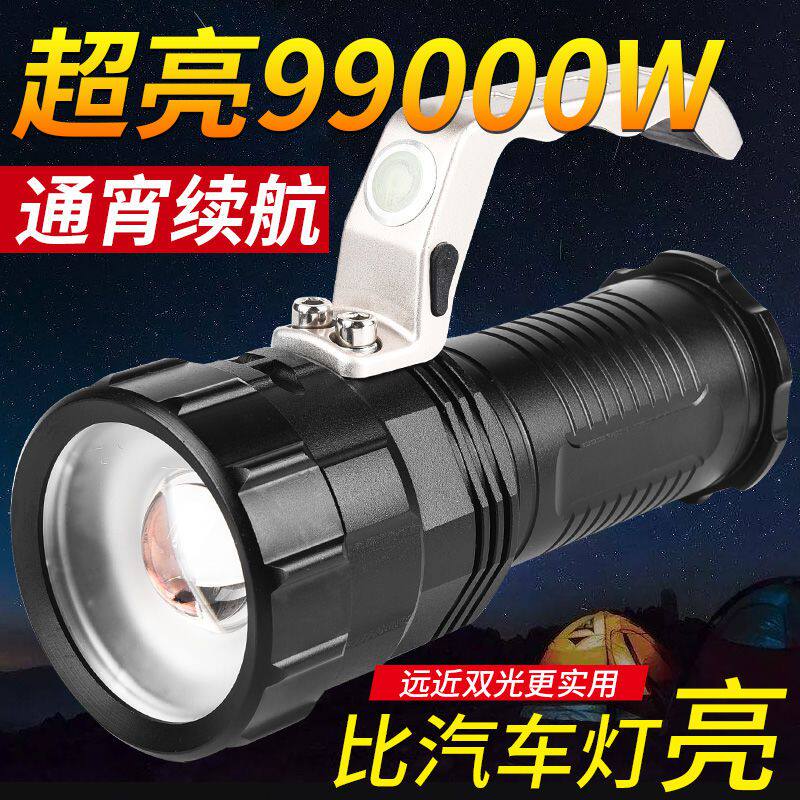 Strong light flashlight rechargeable big flashlight Searchlight household emergency lighting outdoor camping adventure mountaineering patrol