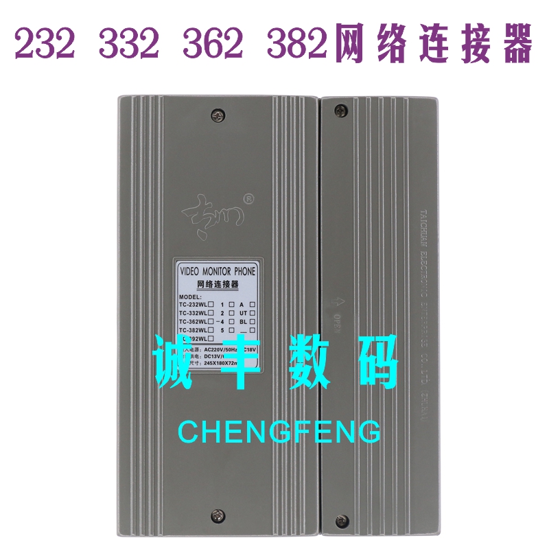 Taichuan Building Visual Intercom Gatebell Network Connector TC-232 332 362 382 392WL-4