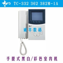 Taichuan building video intercom doorbell indoor extension TC-332 362 382M-1A black and white color machine