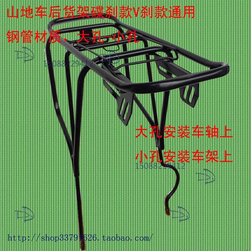 Porte-bagages pour vélo - Ref 2411679 Image 8