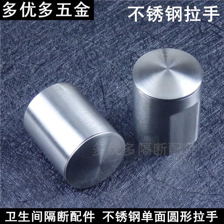 Public Make-up Room Separator Accessories Toilet Washroom Separator Doorknob Stainless Steel Cylindrical Single Sided Handle Buckle
