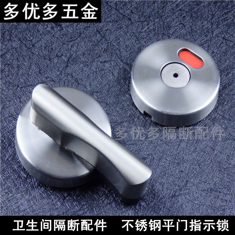 Public Toilet Makeup Room Separator Accessories Door Lock Hardware 304 Stainless Steel Thickened with no-indication lock door clasp