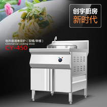 Creuyu Commercial Gas Electric Hot Luxury Cooking Noodle Stove Jute Hot Machine Double Soup Pool Close East Cooking Single Barrel Double Barrel Noodle Machine
