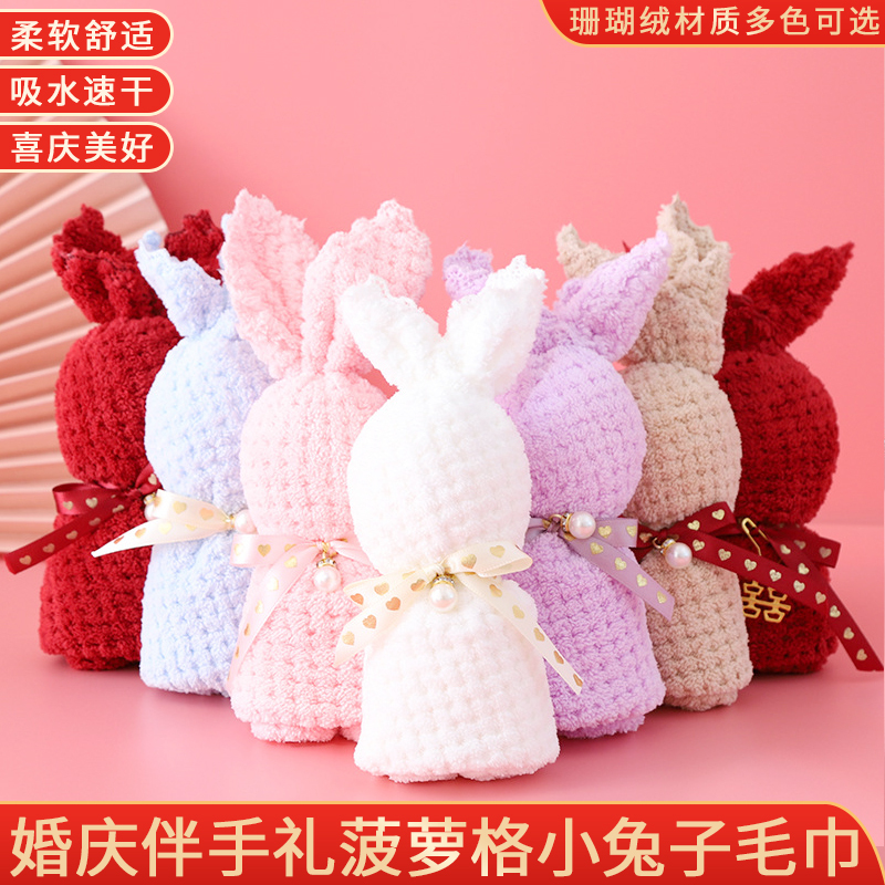 Wedding Souvenirs, Wedding Return Gifts, Pineapple Pattern Coral Velvet Towels, Wedding Shop Holiday Birthday Gifts, Bunny Towels