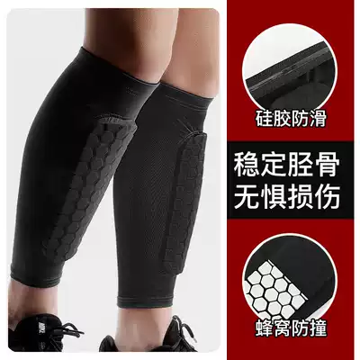 Calf protector men's running leg socks Compression knee brace sports protection anti-collision protection summer set football leg guard