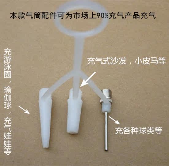 Pompe à vélo - Ref 2388847 Image 13