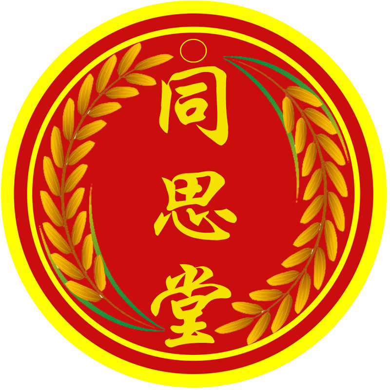 同思堂精品花茶中药材