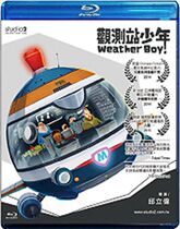Blu-ray BD -- Observatory Youth Weather Boy (TW in Chinese)