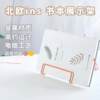 Nordic ins iron metal reading book stand simple book newspaper book holder dinner plate record album book display stand