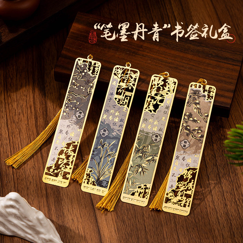 Yujian Eslite Pen and Ink Painting Metal Bookmark Gift Bag Set Forbidden City Bookmark Teacher’s Day Souvenir for Teachers
