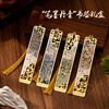 Yujian Eslite Pen and Ink Painting Metal Bookmark Gift Bag Set Forbidden City Bookmark Teacher’s Day Souvenir for Teachers