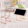 Simple and creative ipad tablet holder metal mobile phone holder household portable support stand functional and practical