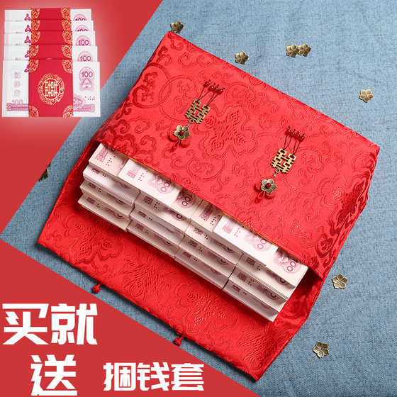 Red envelope wedding oversized 100,000 color gift package creative 10,000 yuan personalized wedding gift gold bag new wedding money bag benefit seal