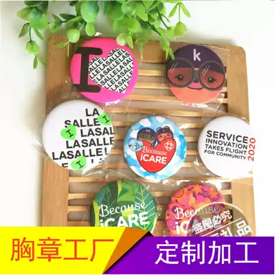 Tinplate badge custom plastic iron alloy badge custom brooch advertising LOGO gift custom manufacturer